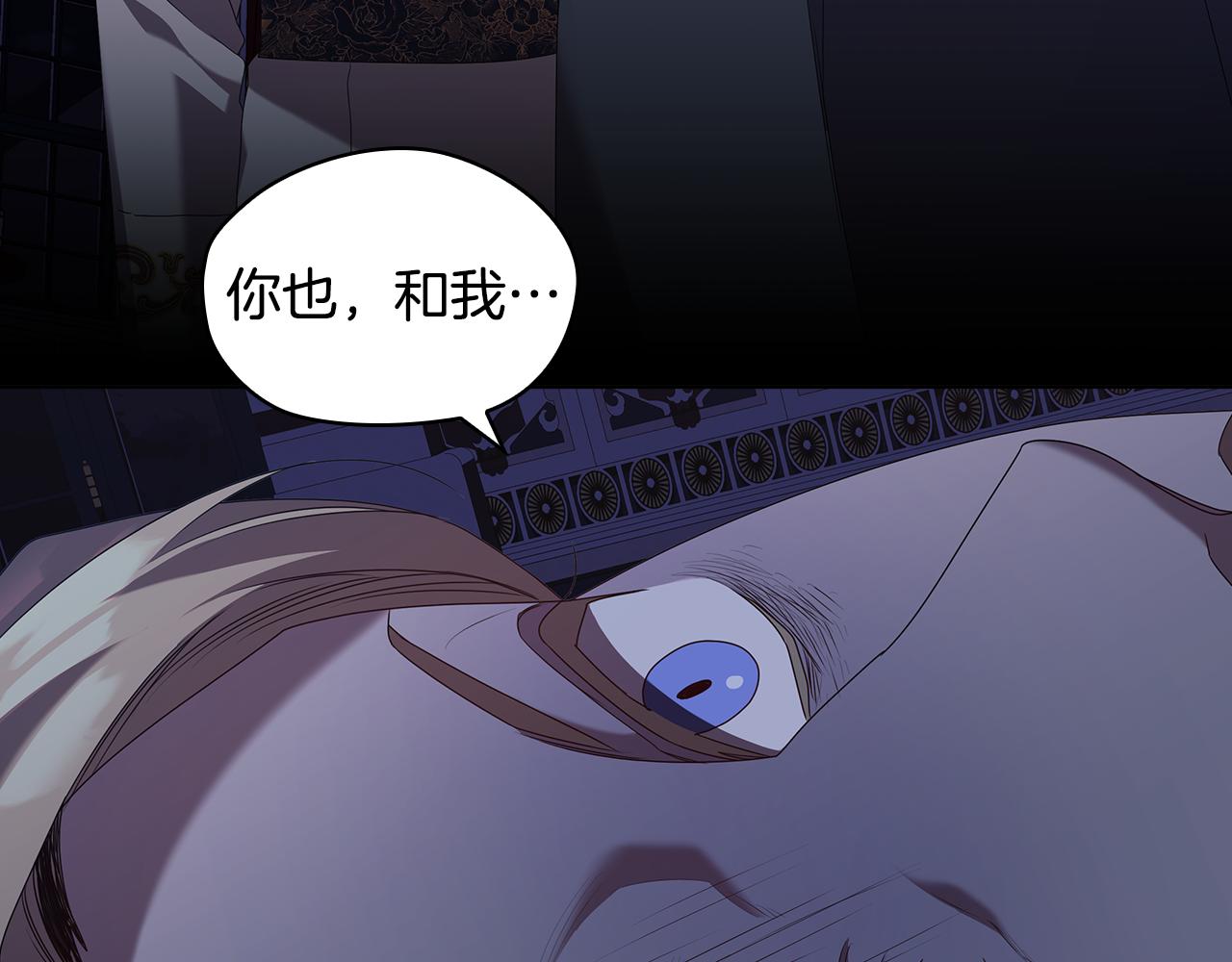 第98集 背负罪名86