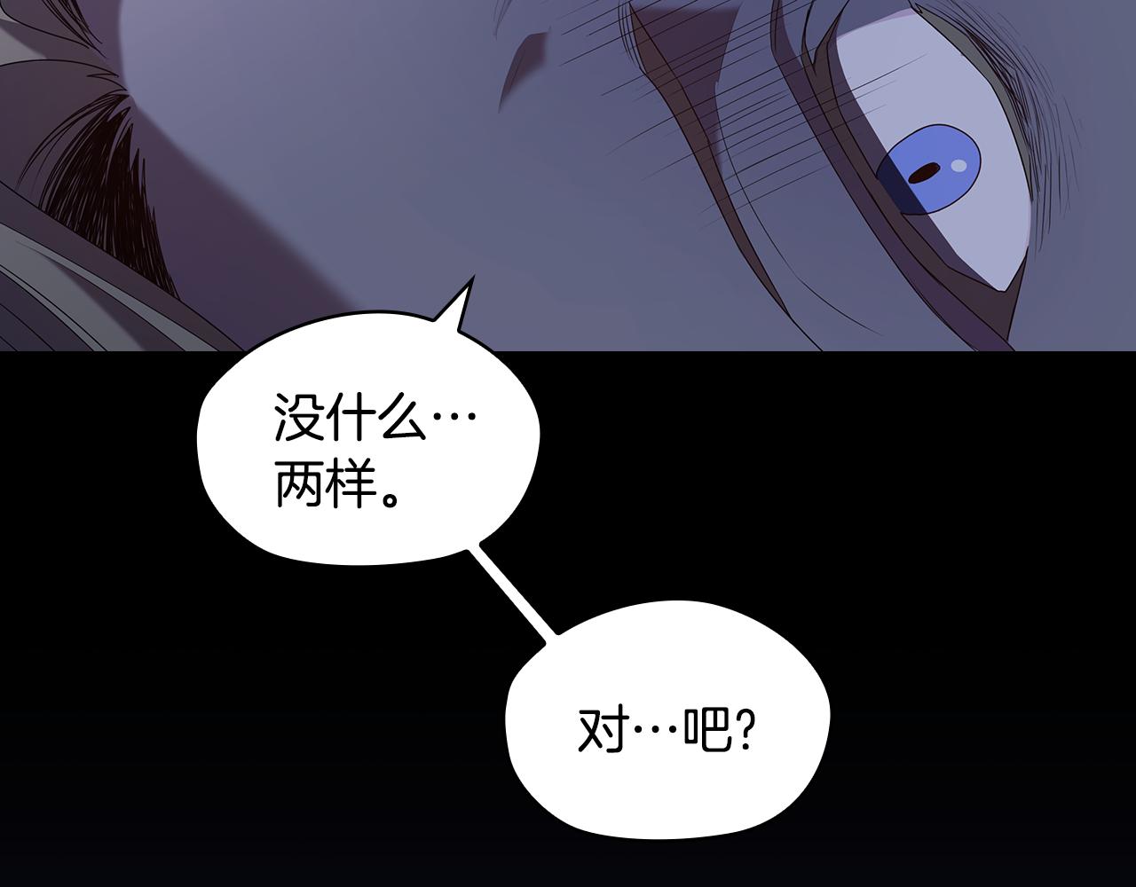 第98集 背负罪名87