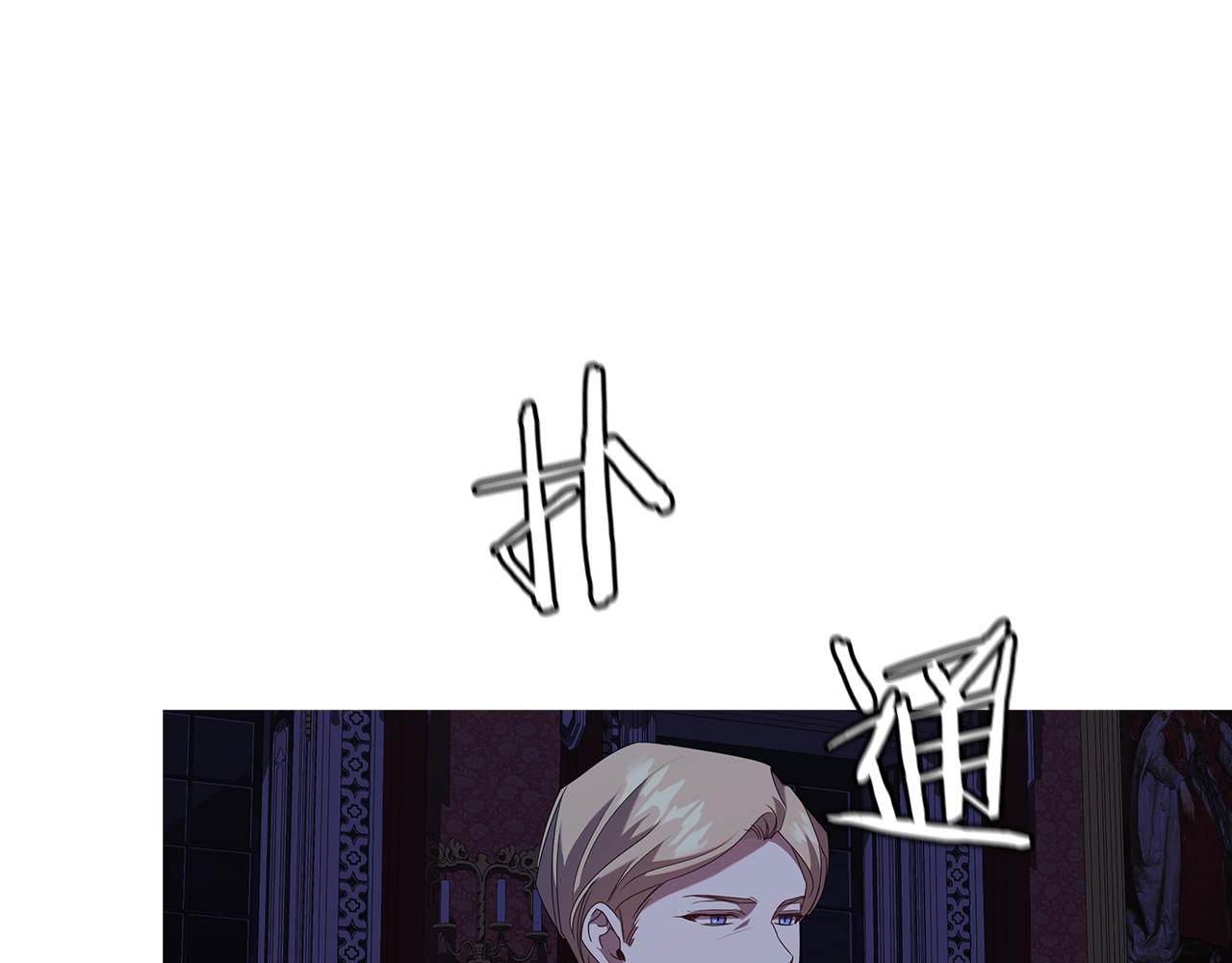 第98集 背负罪名9