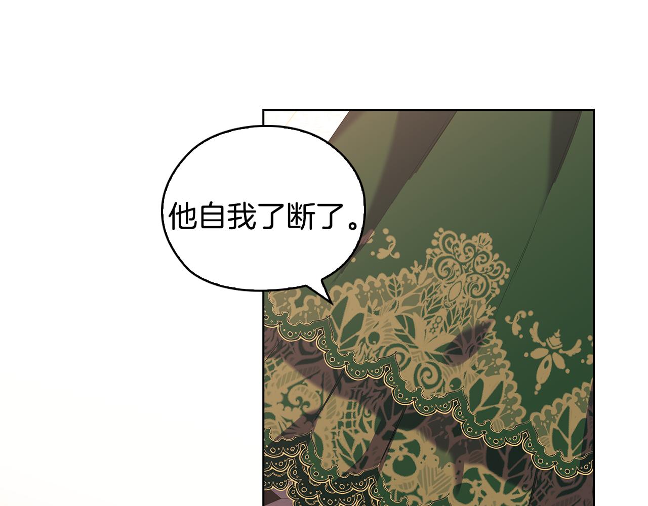 第98集 背负罪名94