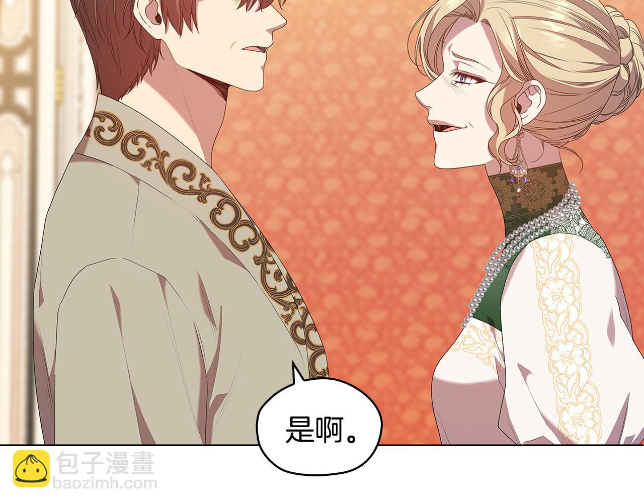 第99话 付出与回报104
