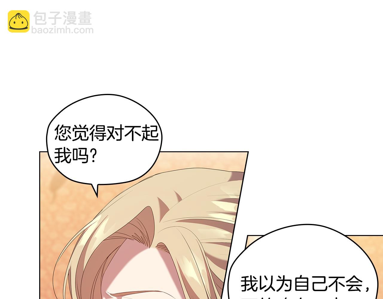 第99话 付出与回报105