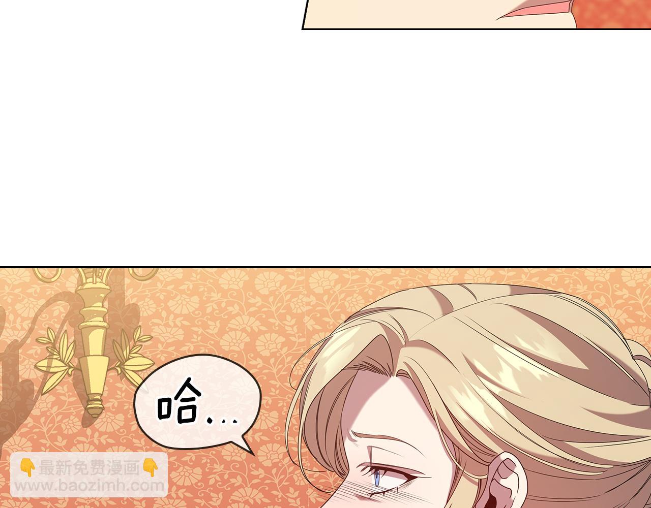 第99话 付出与回报107