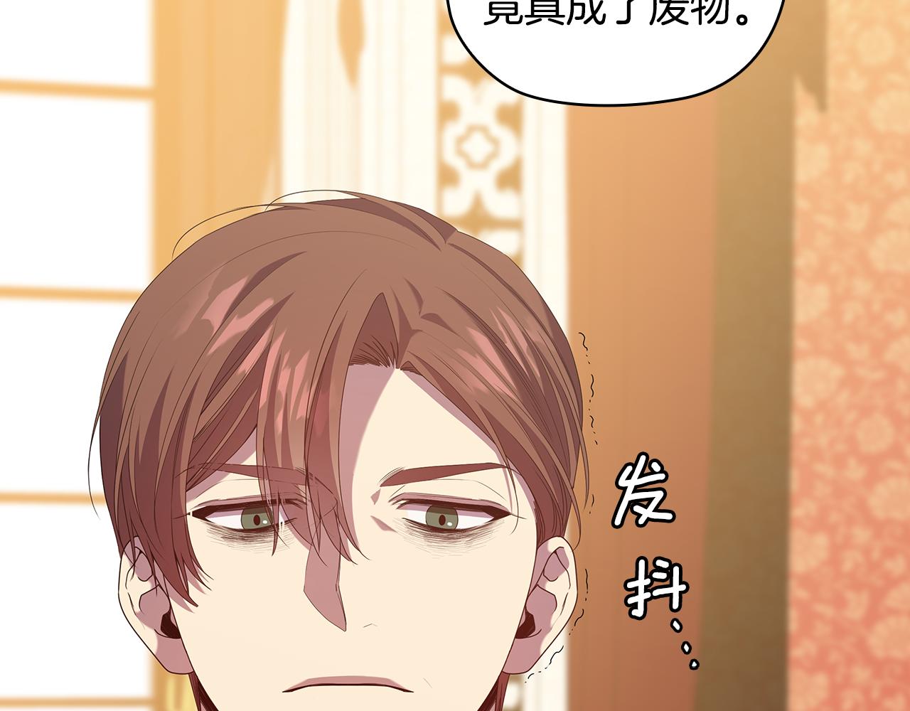 第99话 付出与回报109