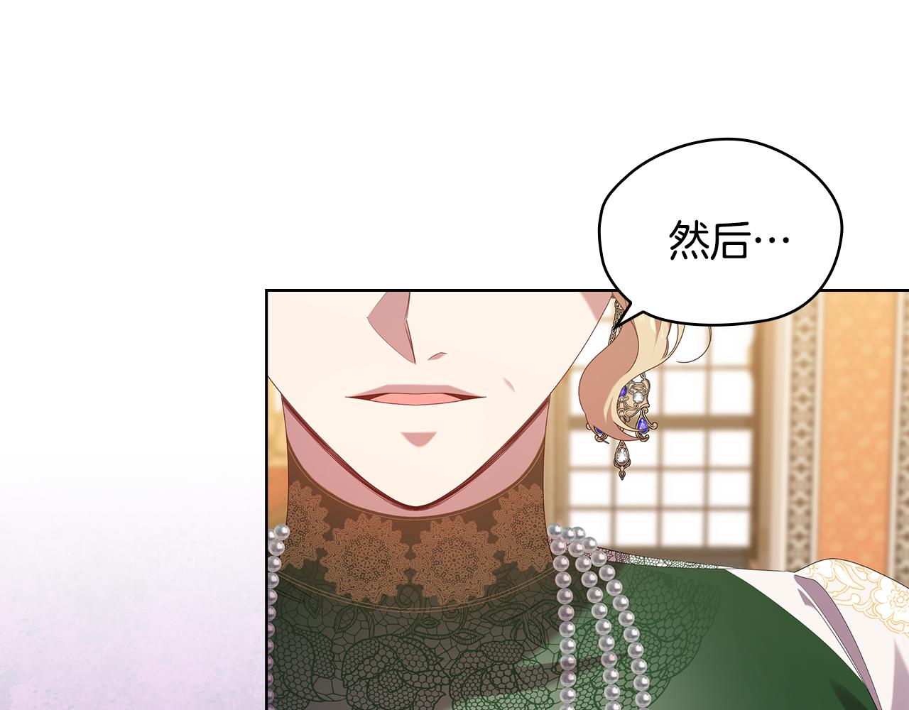 第99话 付出与回报116