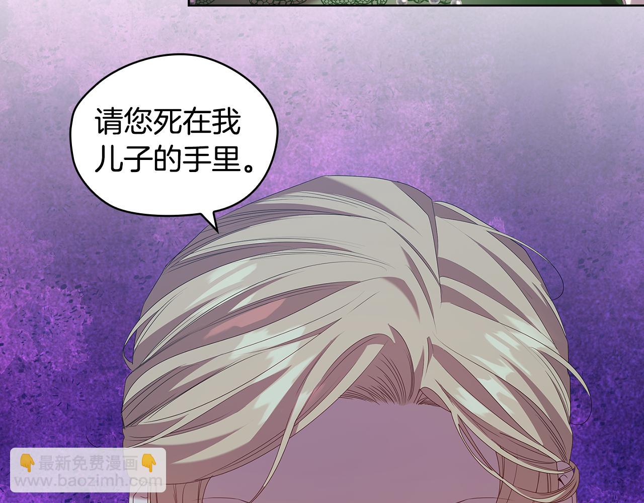 第99话 付出与回报117