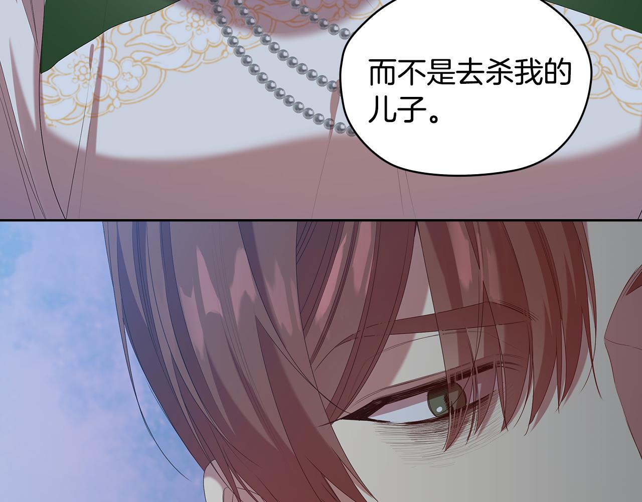 第99话 付出与回报119