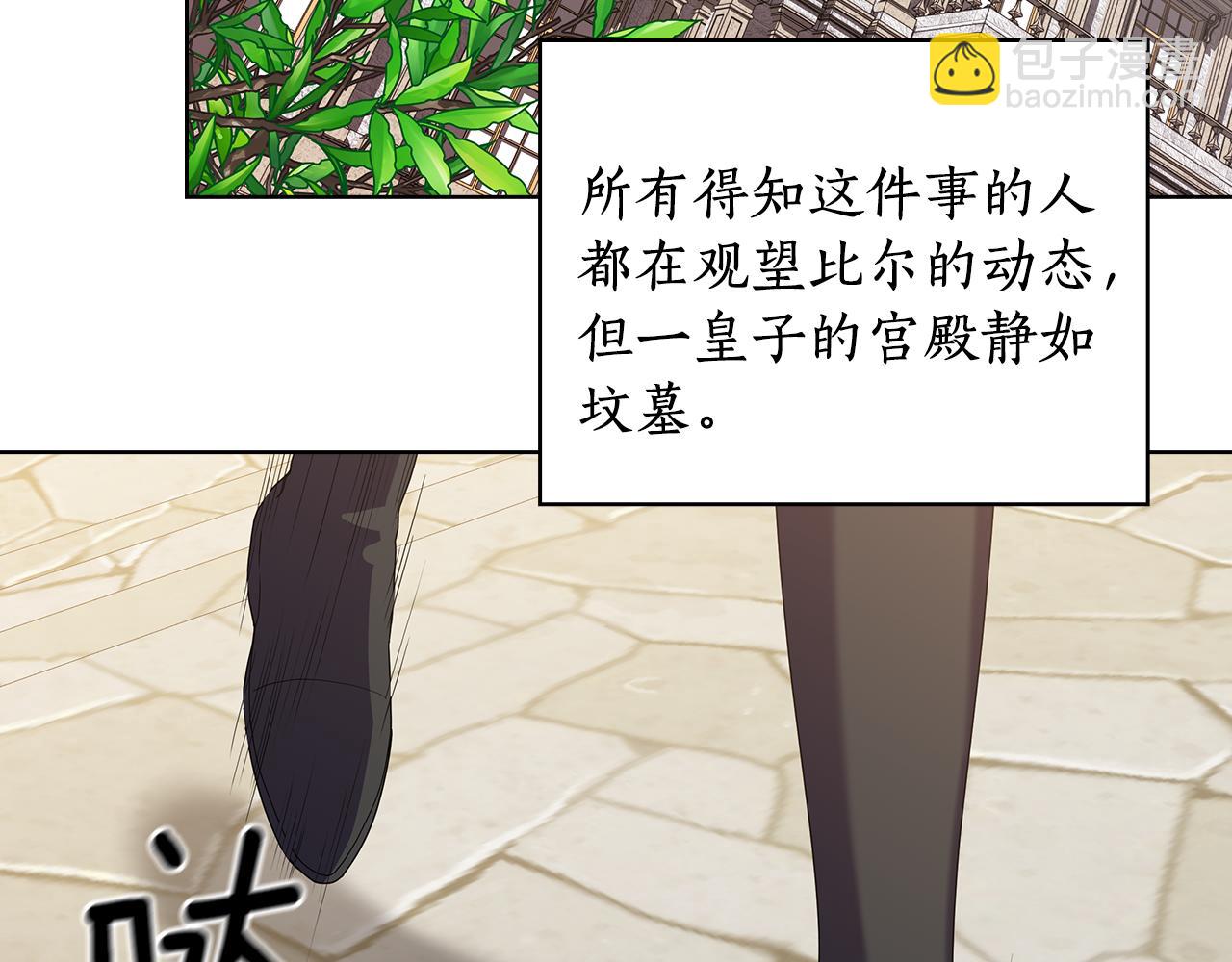 第99话 付出与回报128