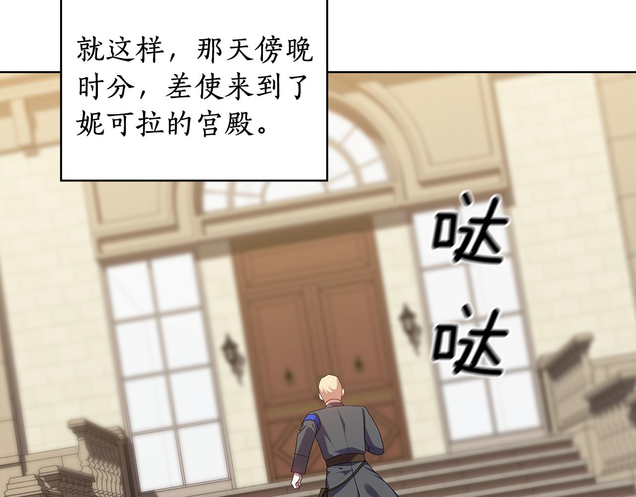 第99话 付出与回报130