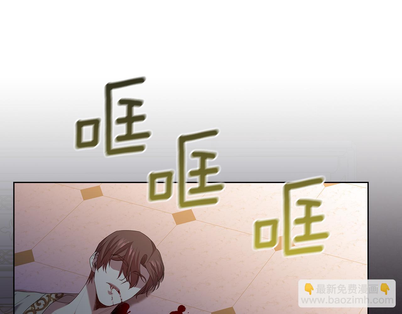 第99话 付出与回报140