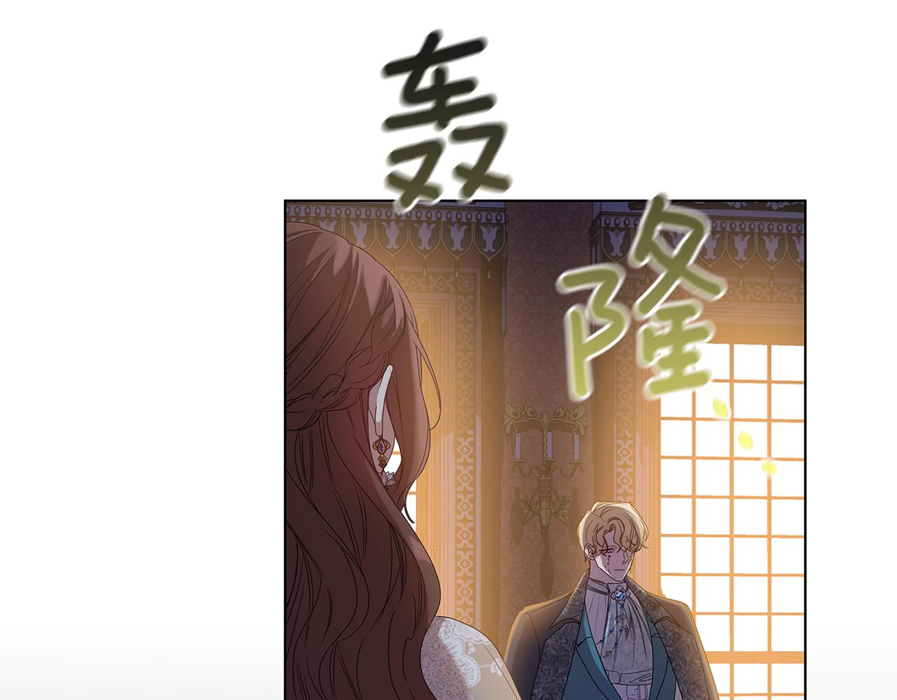 第99话 付出与回报144