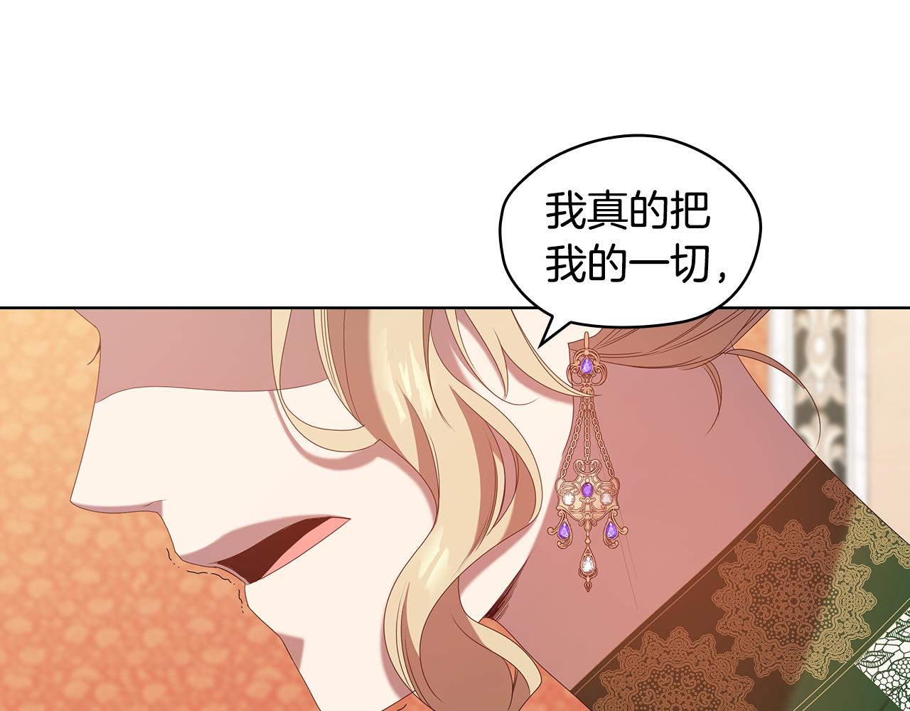 第99话 付出与回报15