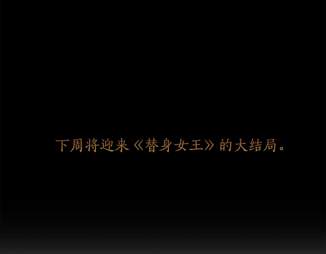 第99话 付出与回报150