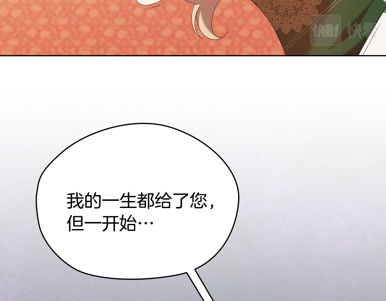 第99话 付出与回报16