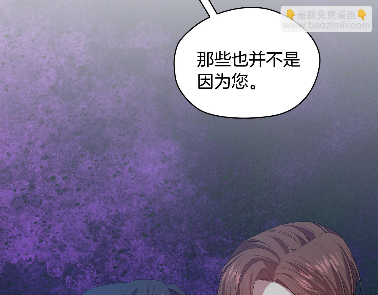 第99话 付出与回报17