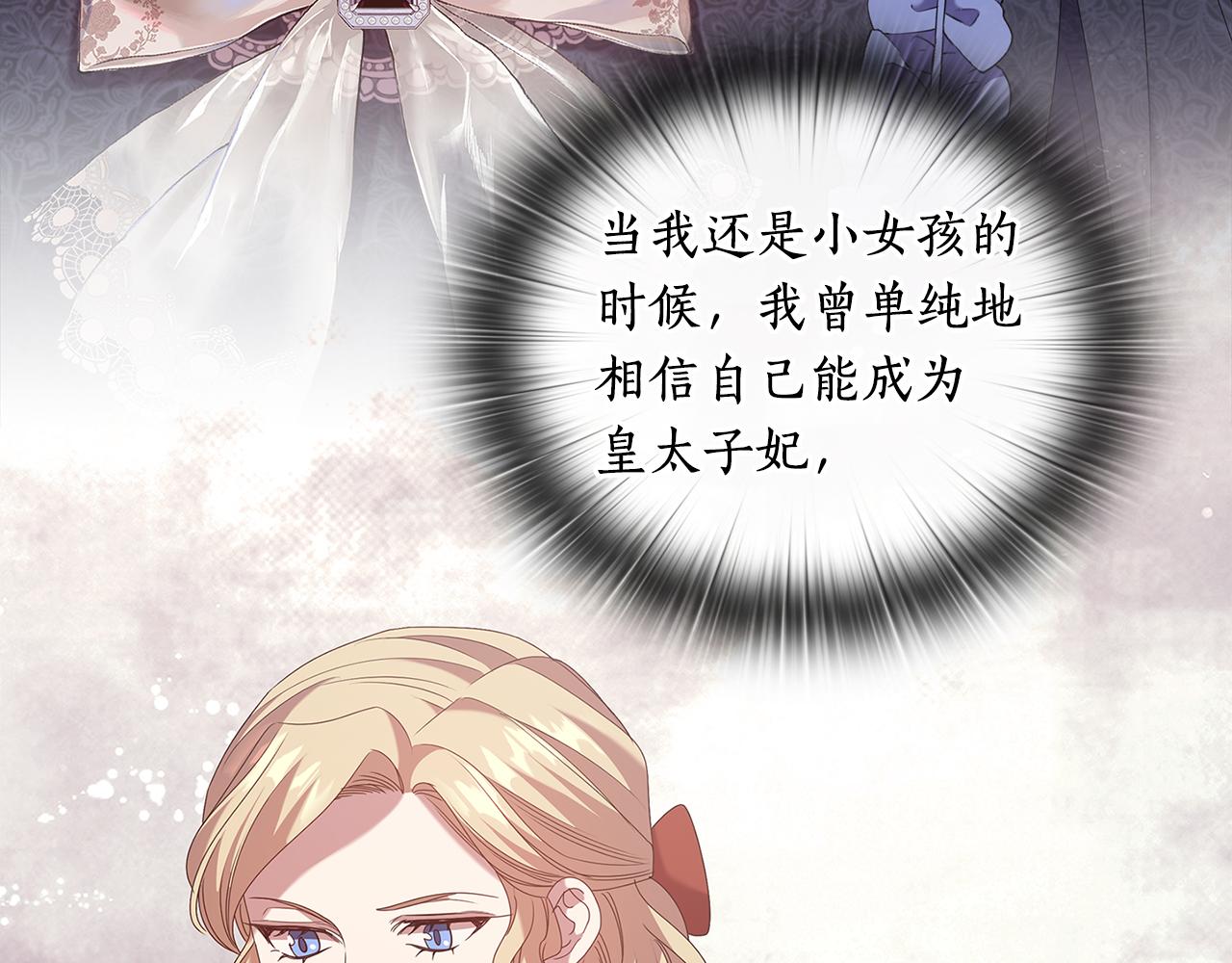 第99话 付出与回报22