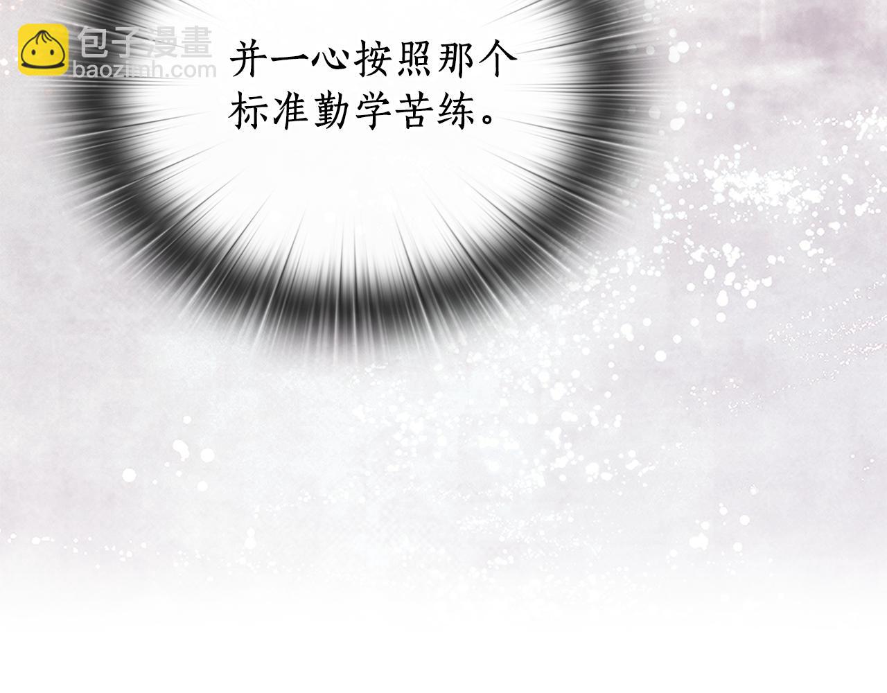 第99话 付出与回报25