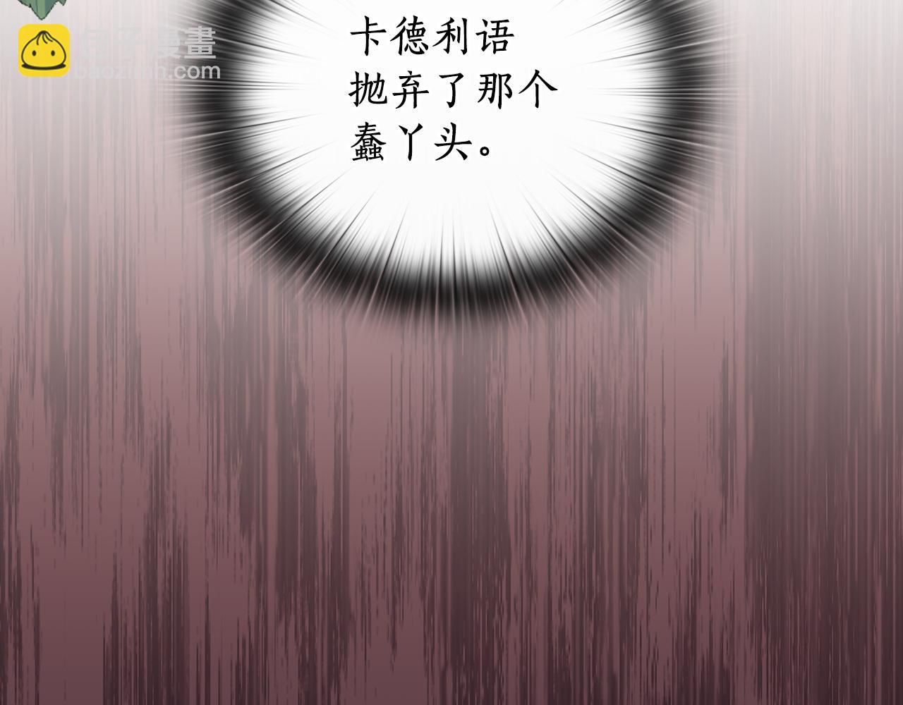 第99话 付出与回报31