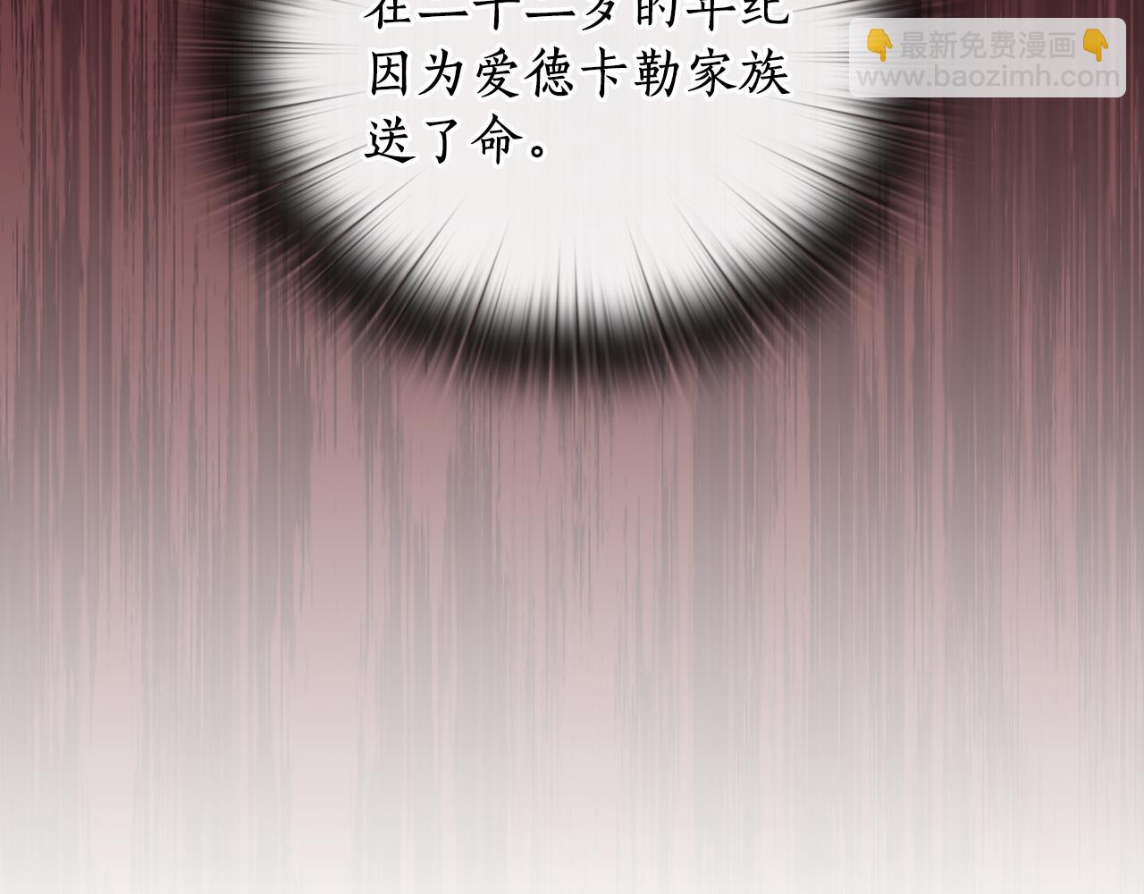 第99话 付出与回报38