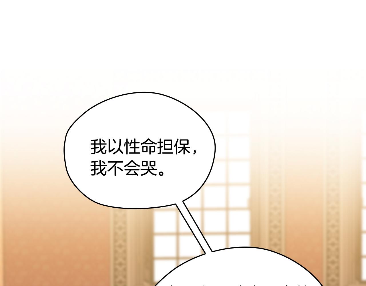 第99话 付出与回报4