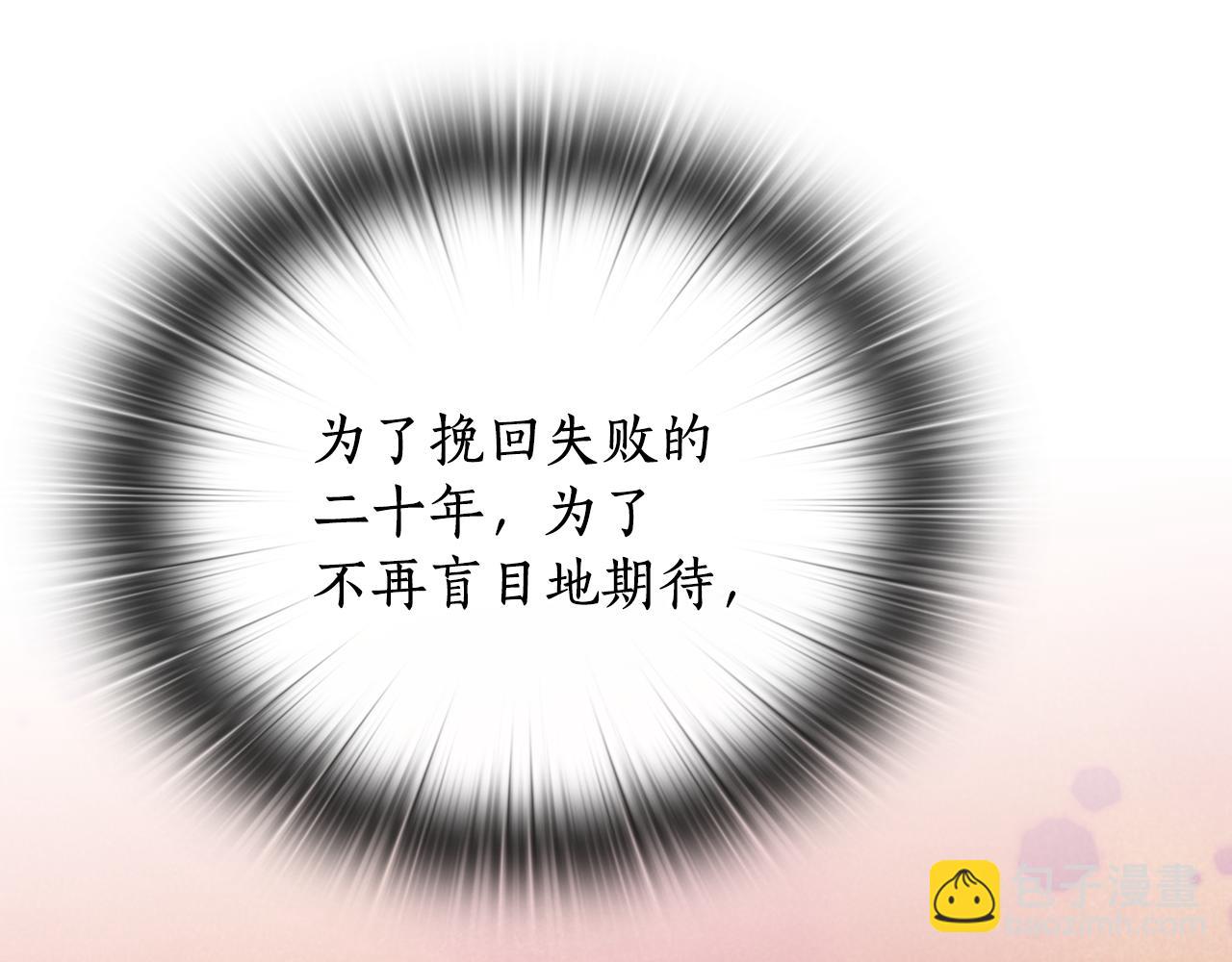 第99话 付出与回报40