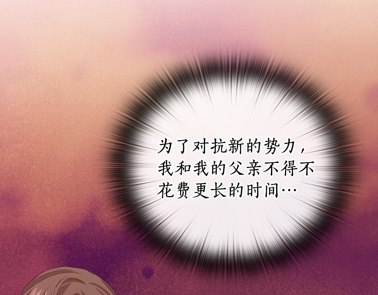 第99话 付出与回报41