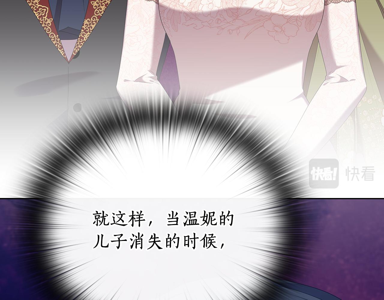 第99话 付出与回报43