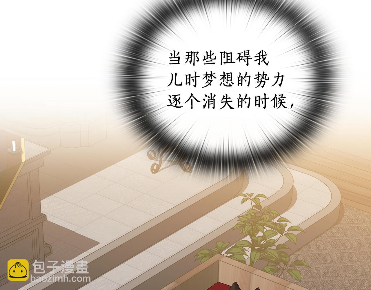 第99话 付出与回报46