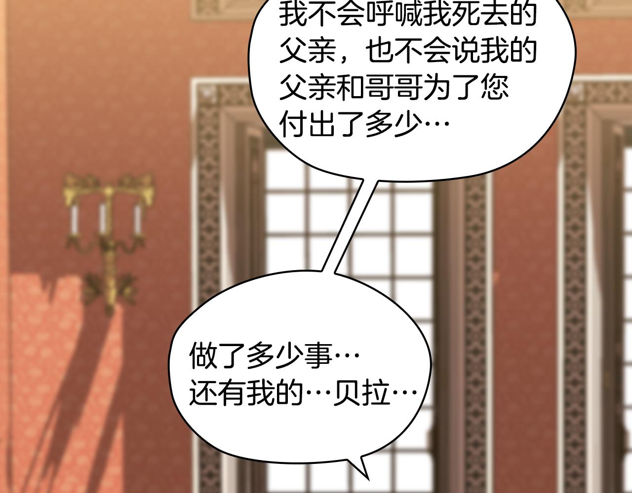 第99话 付出与回报5
