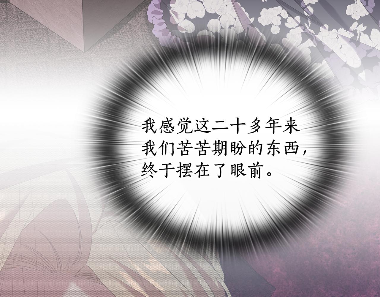 第99话 付出与回报52