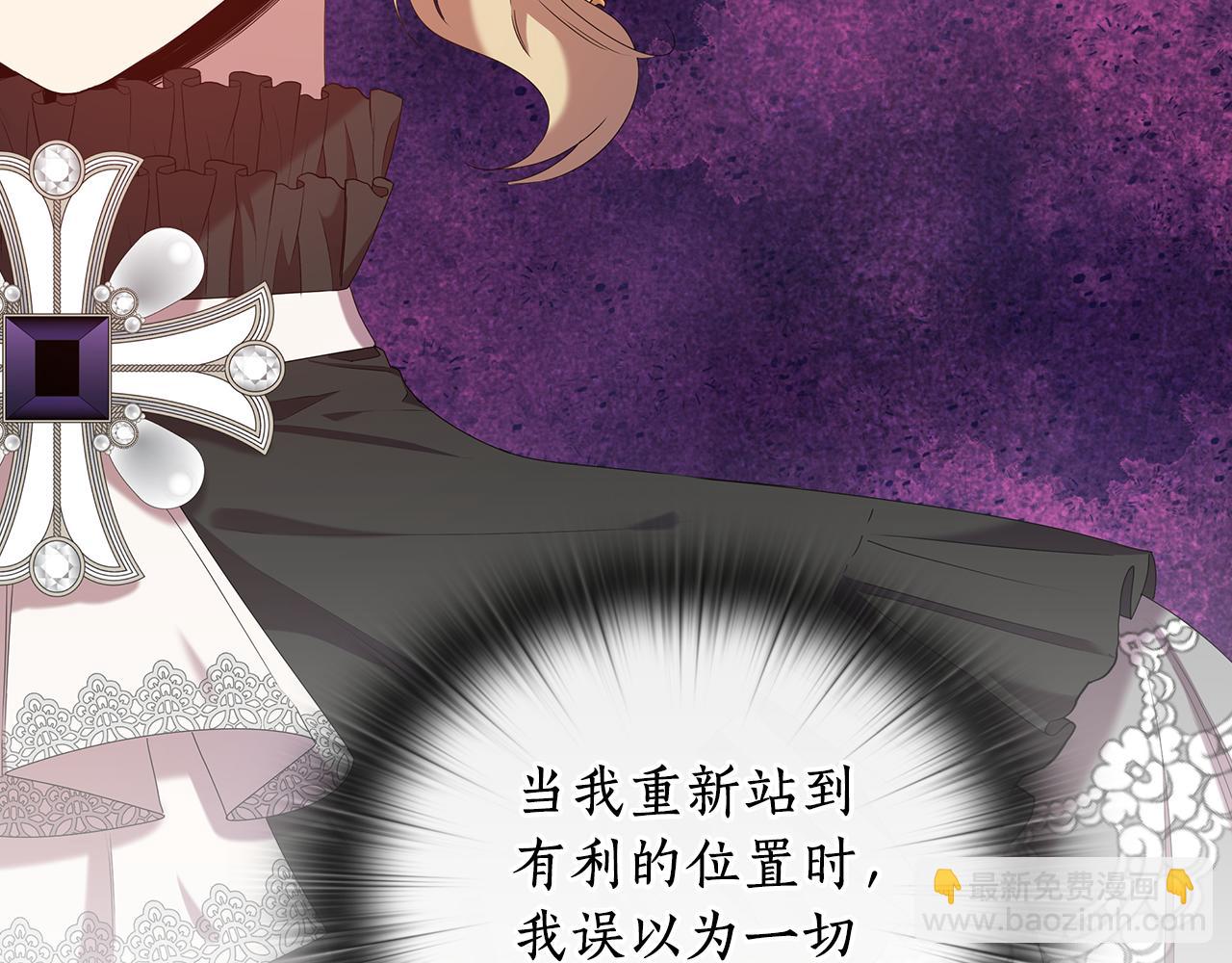 第99话 付出与回报54