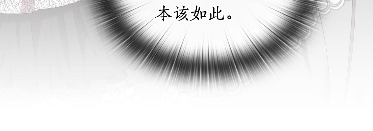 第99话 付出与回报55