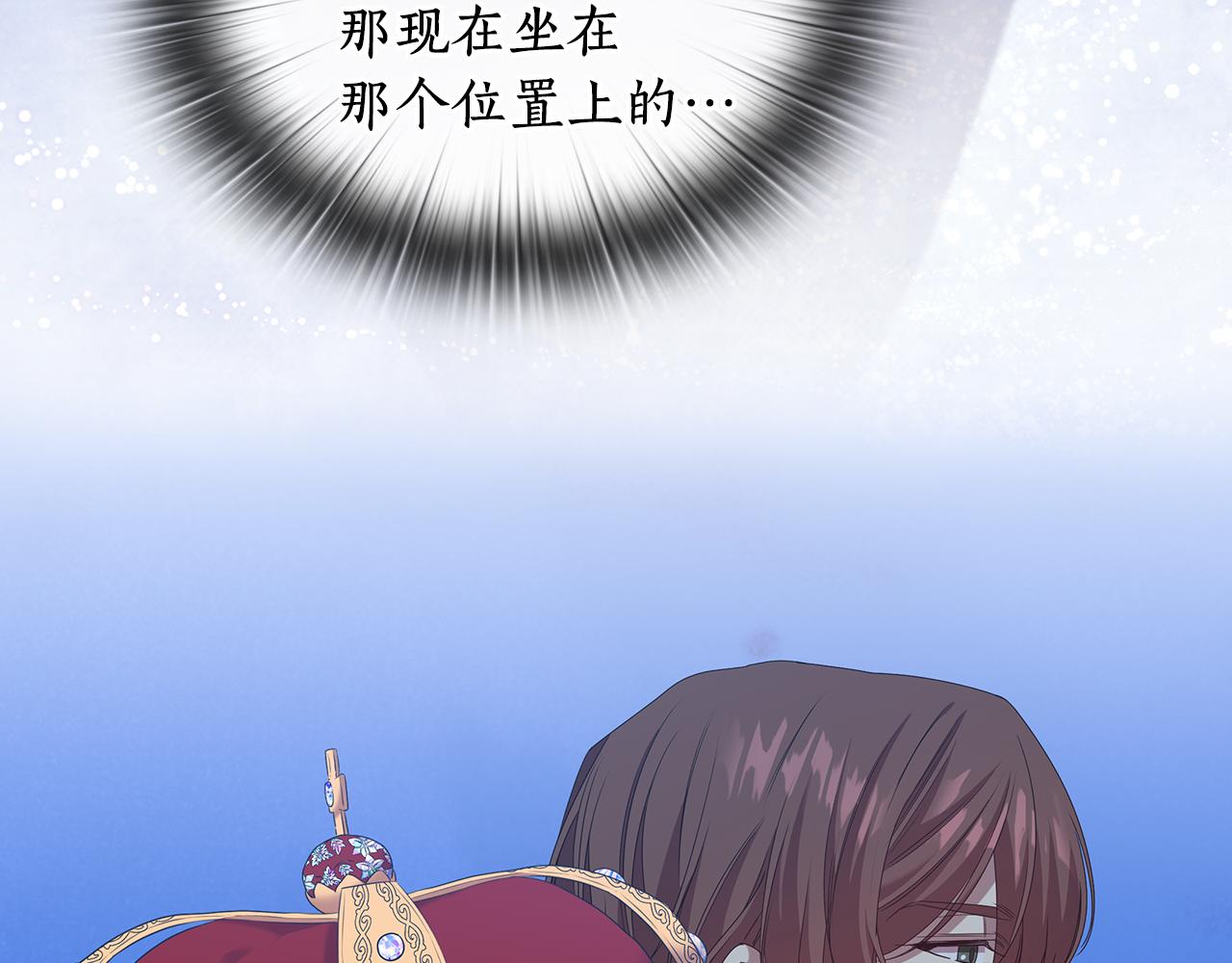 第99话 付出与回报60
