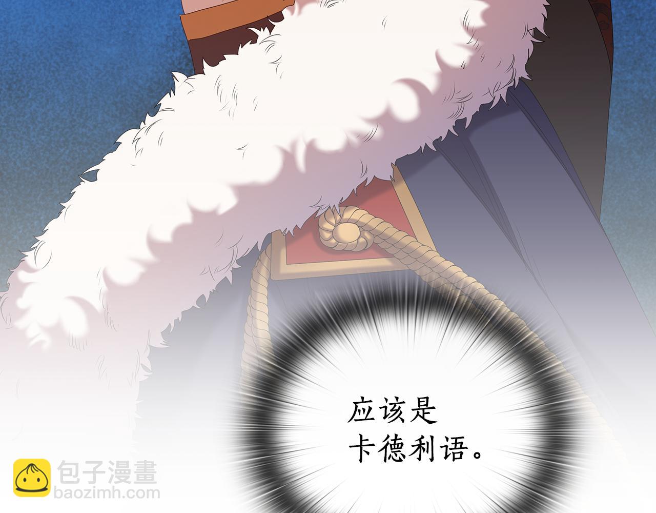 第99话 付出与回报62