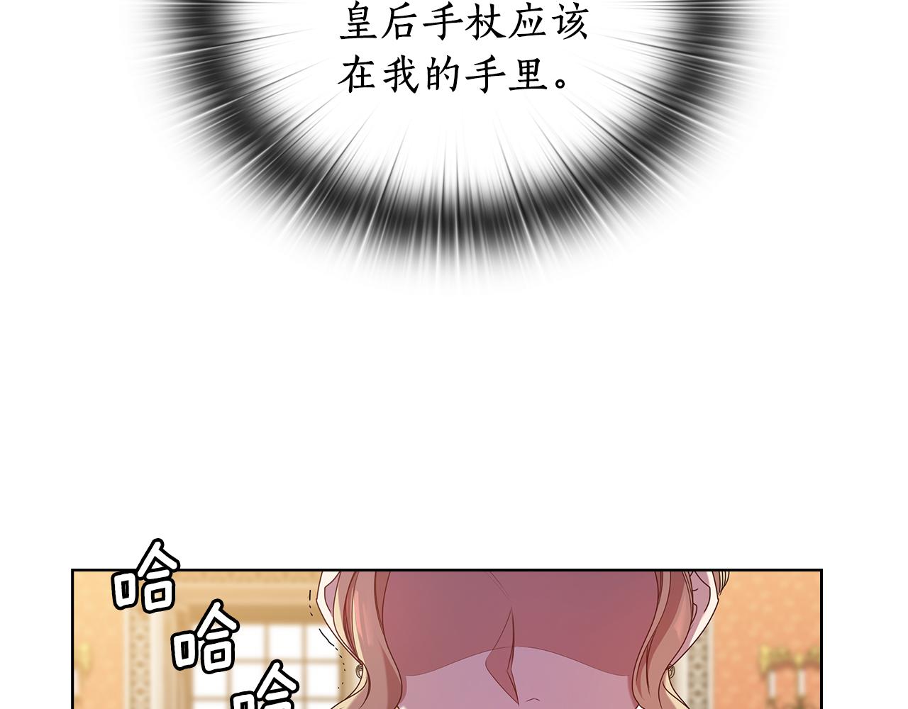 第99话 付出与回报65