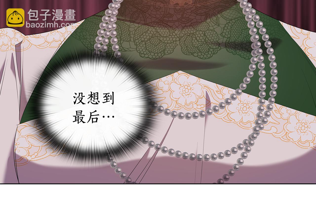 第99话 付出与回报70