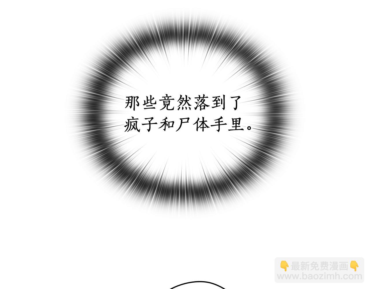 第99话 付出与回报71