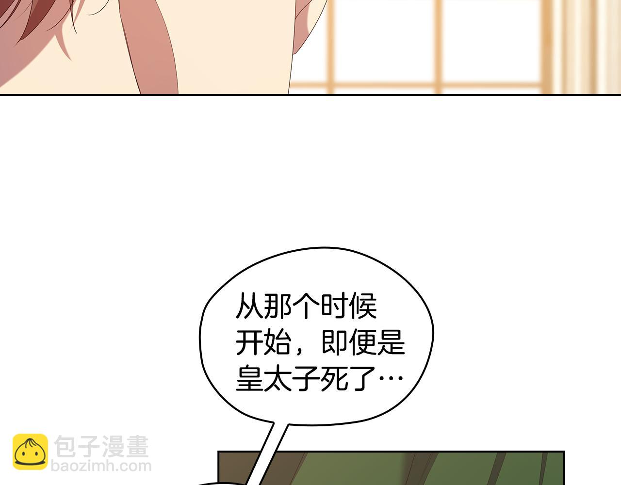 第99话 付出与回报74