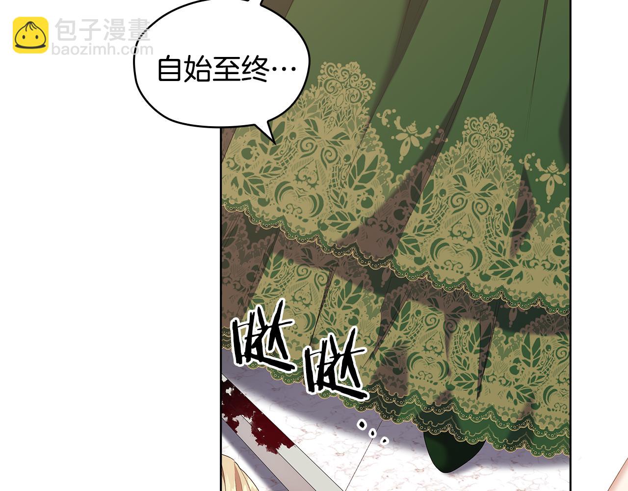 第99话 付出与回报75
