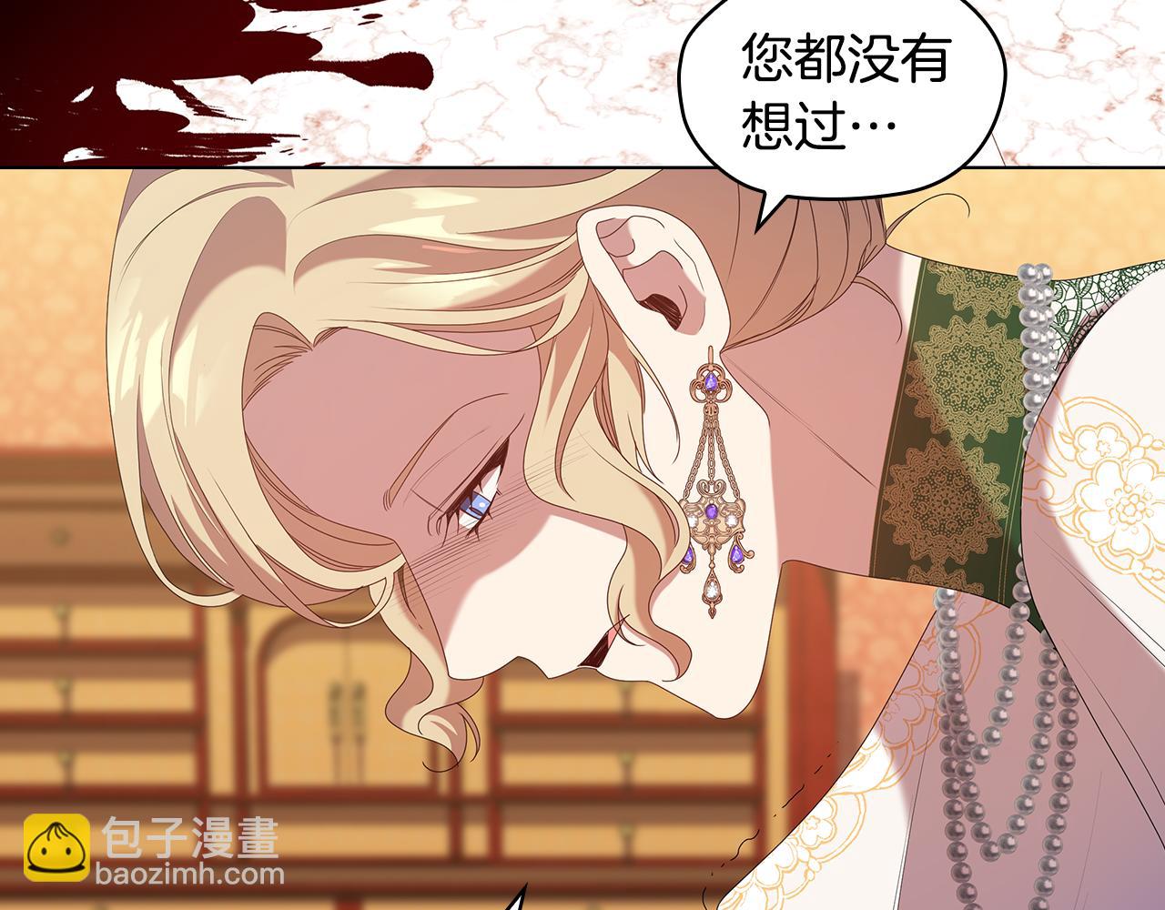 第99话 付出与回报78