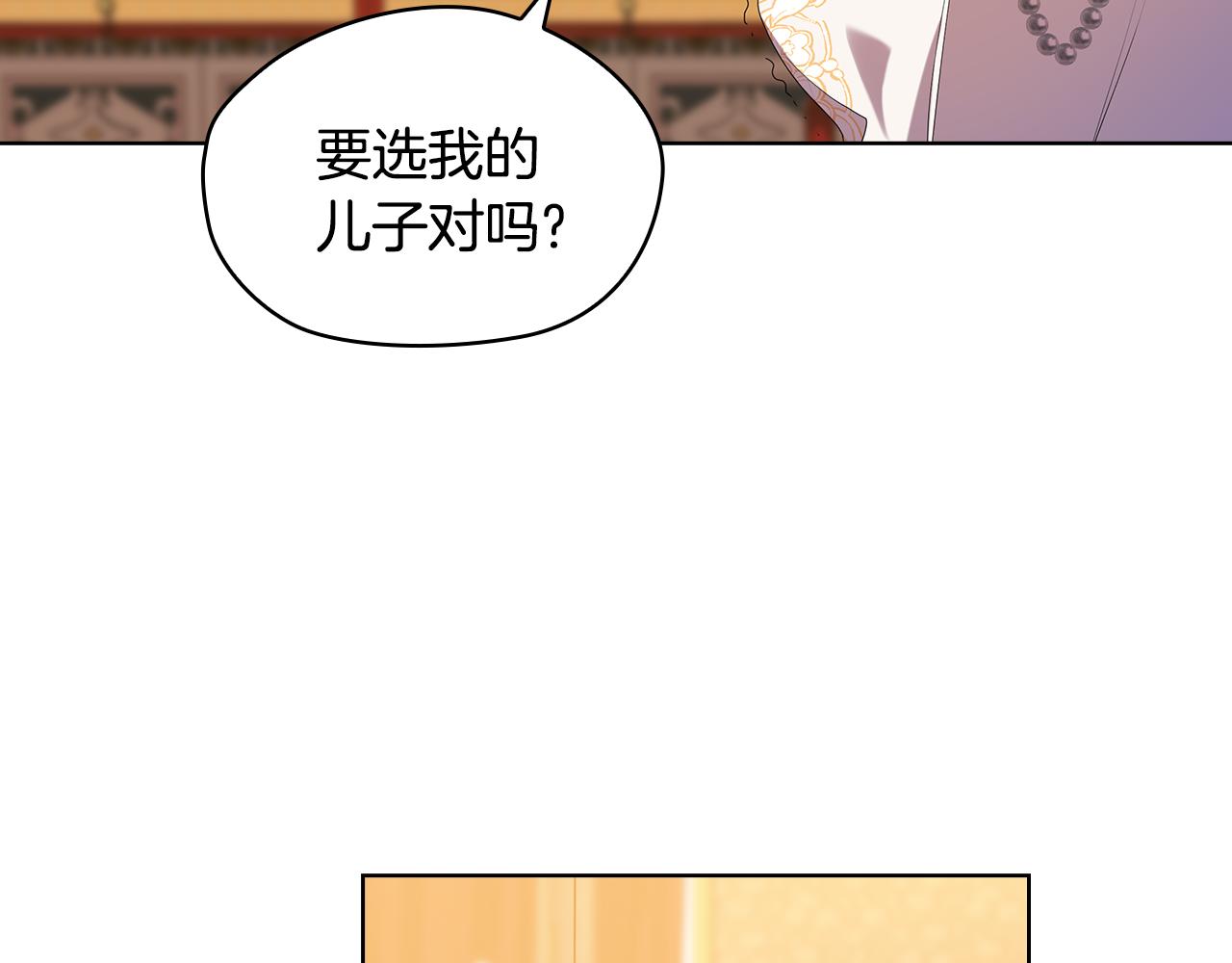 第99话 付出与回报79