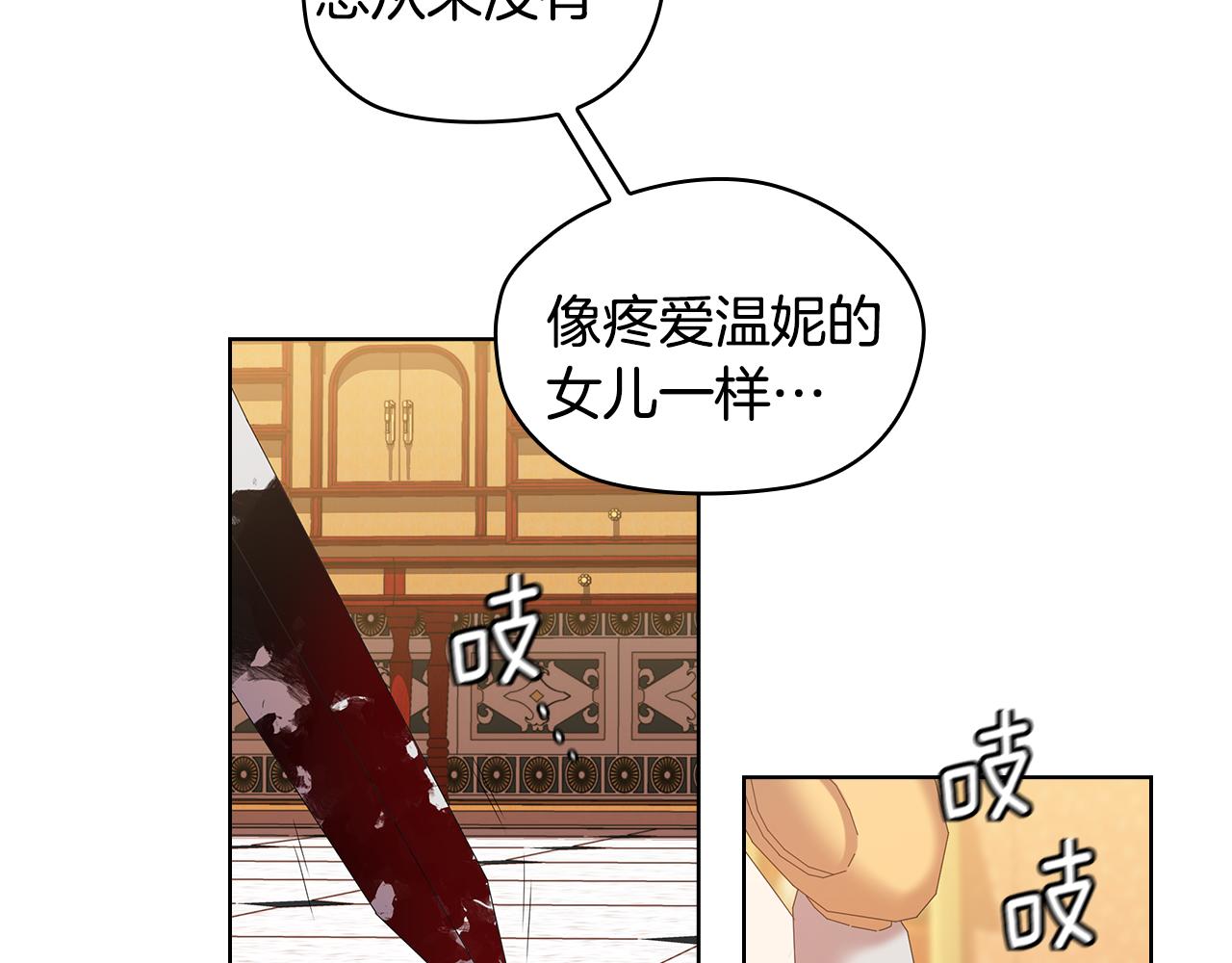 第99话 付出与回报84