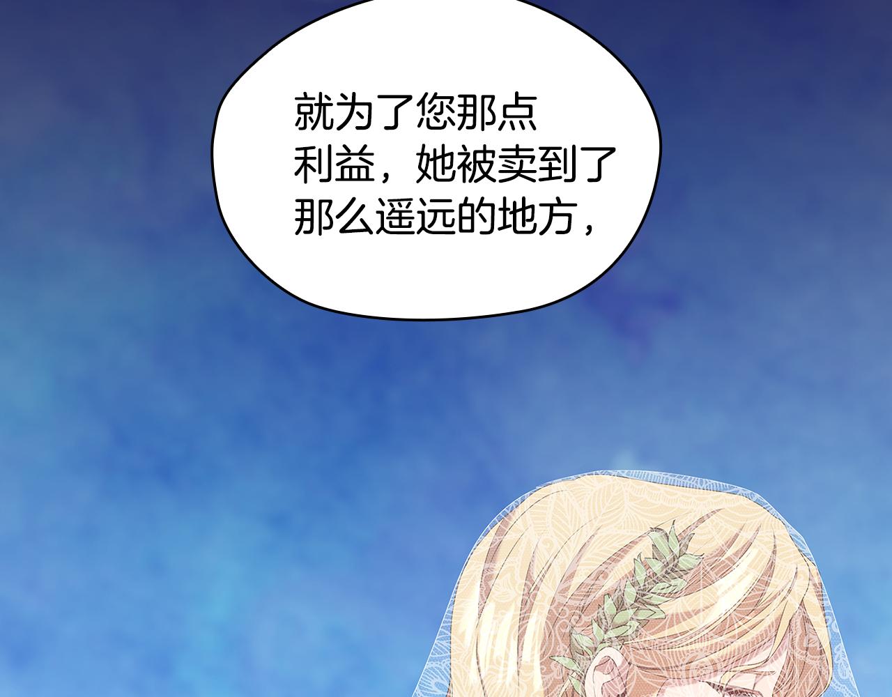 第99话 付出与回报9