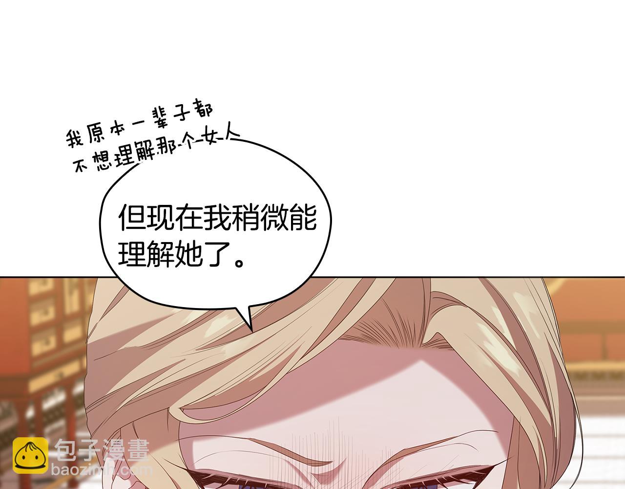 第99话 付出与回报95