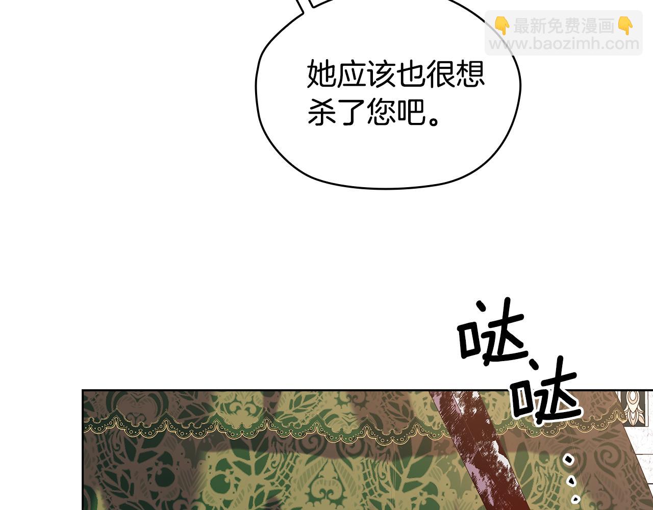 第99话 付出与回报97