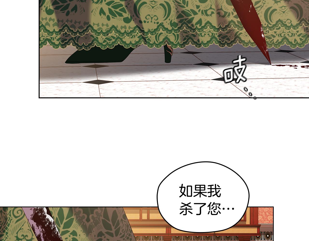 第99话 付出与回报98