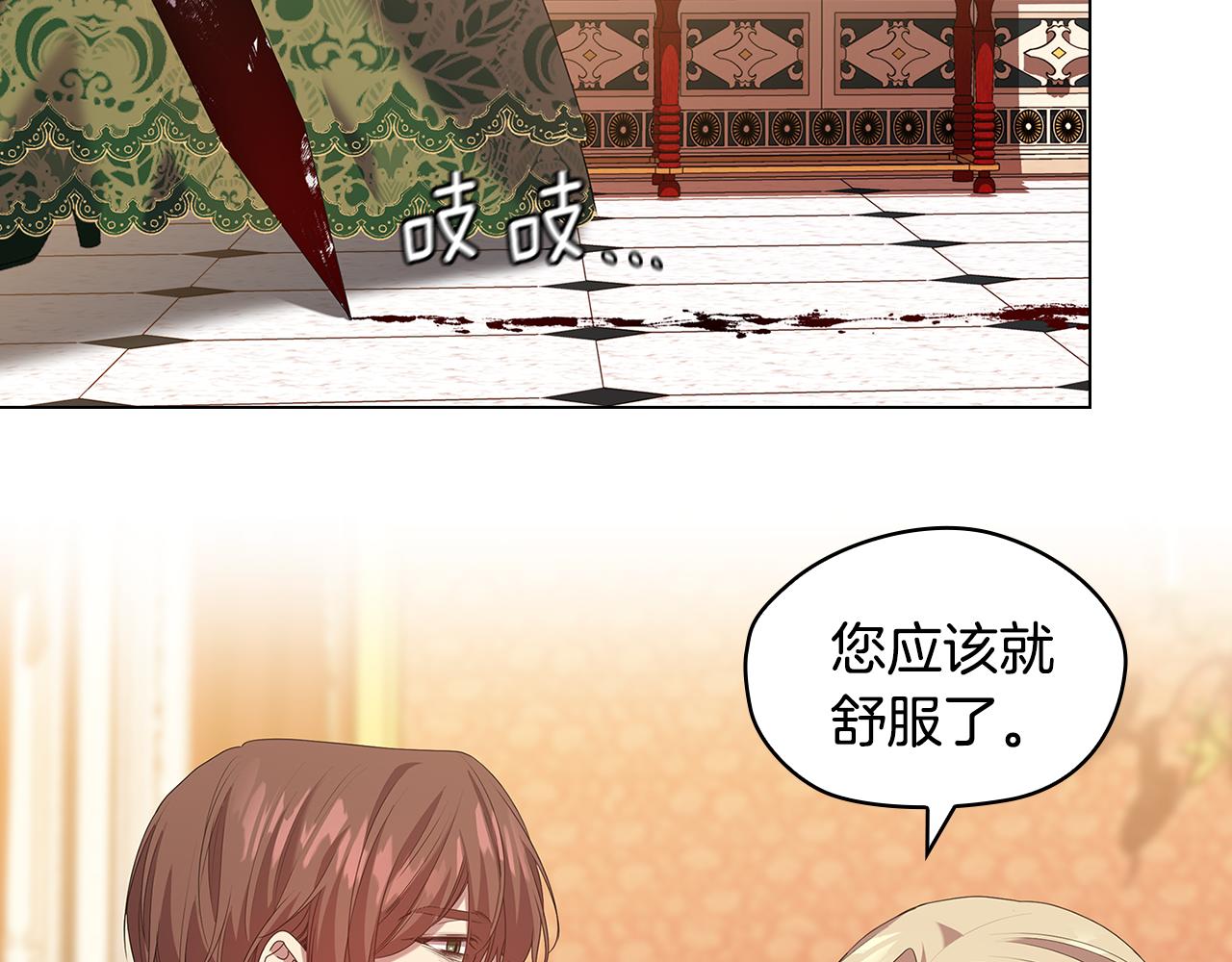 第99话 付出与回报99