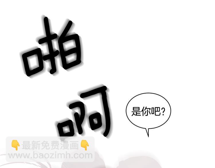 第6话 假邀请函102