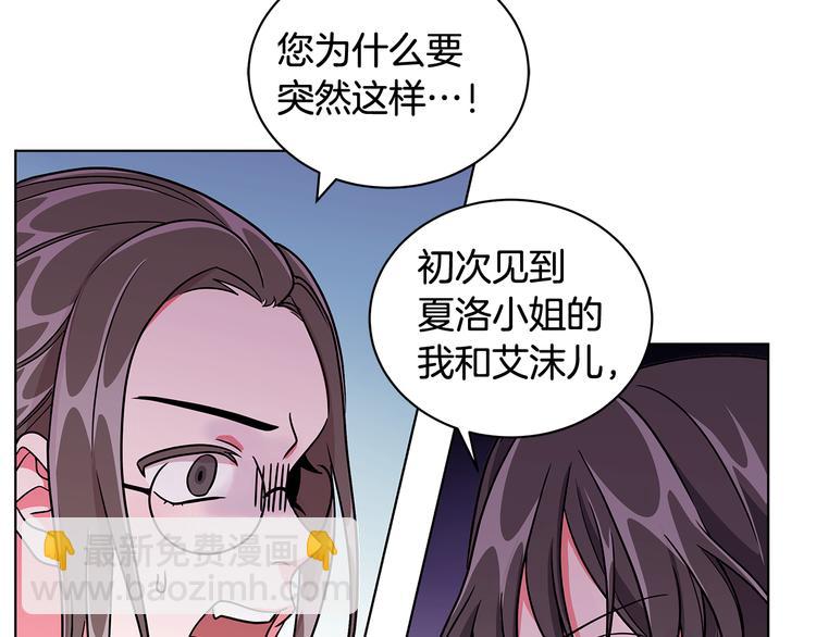 第6话 假邀请函109