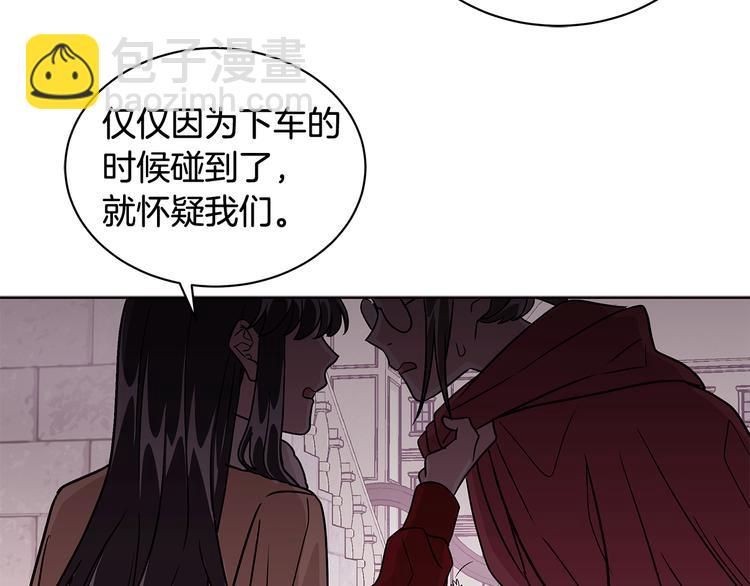 第6话 假邀请函113